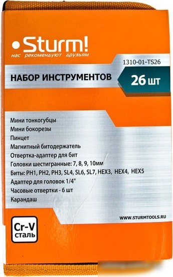 Универсальный набор инструментов Sturm 1310-01-TS26 (26 предметов)