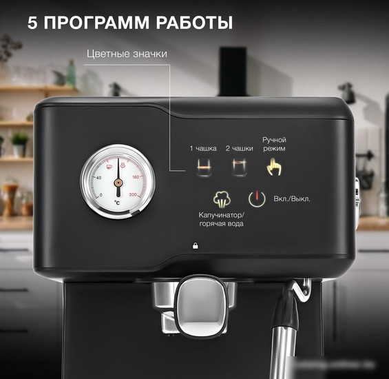 Рожковая кофеварка Hyundai HEM-4204