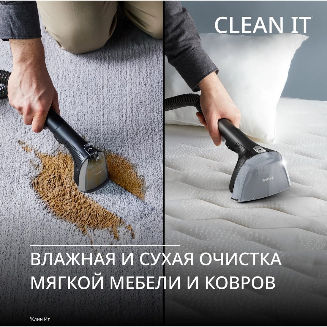 Пылесос Tefal IZ7010F0