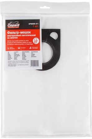 Многоразовый мешок Gepard GP90005-311
