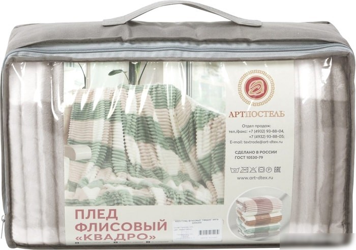 Плед АртПостель Квадро 200x220 4003 (графит)
