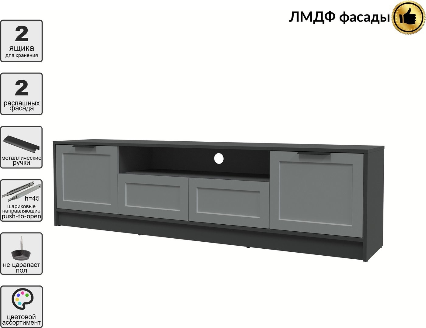 Тумба Интерлиния ТВ Концепт Тренд КТ-ТВ4-50 (антрацит/серый)