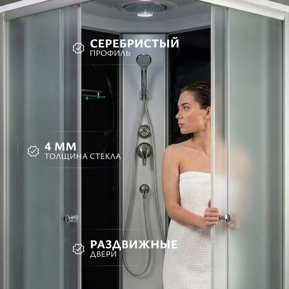 Душевой поддон Saniteco BST-290 (90x90)