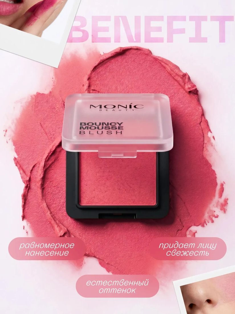 Румяна Monic Beauty Bouncy Mousse Blush Тон 01 Carmine Pink