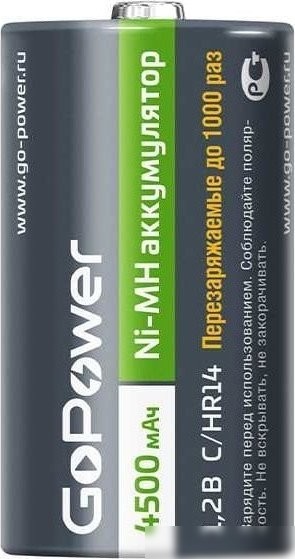 Аккумулятор GoPower 00-00018322