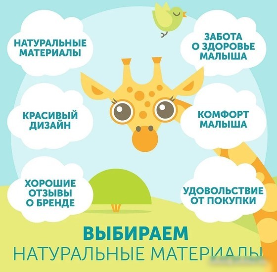 Подгузники Lovular Giraffe L 8-15 кг 429710 (50 шт)