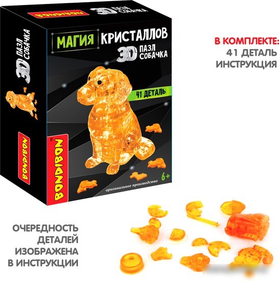 Конструктор Bondibon Магия кристаллов ВВ5227 Собачка