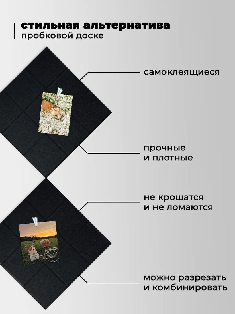 Панель UG Home 300x300x9мм ФП.2-Ч (2шт, черный)