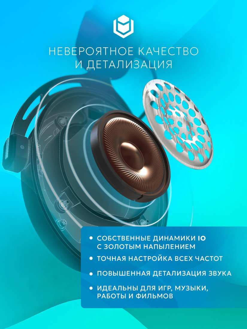 Наушники IO by Red Square Graphite 2 Pro Max Wireless (белый)