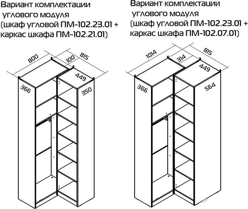 Шкаф распашной Трия Глосс 366 СМ-319.07.016 (яблоня беллуно/cтекло графит матовый)