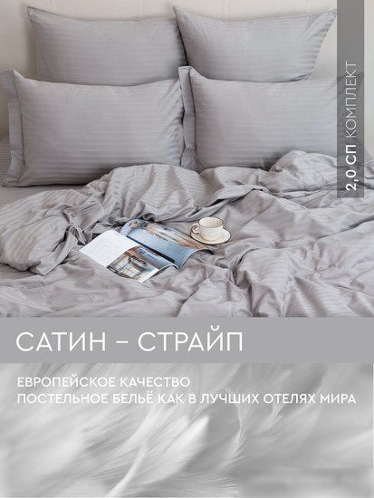 Постельное белье Viva La Vita 284103