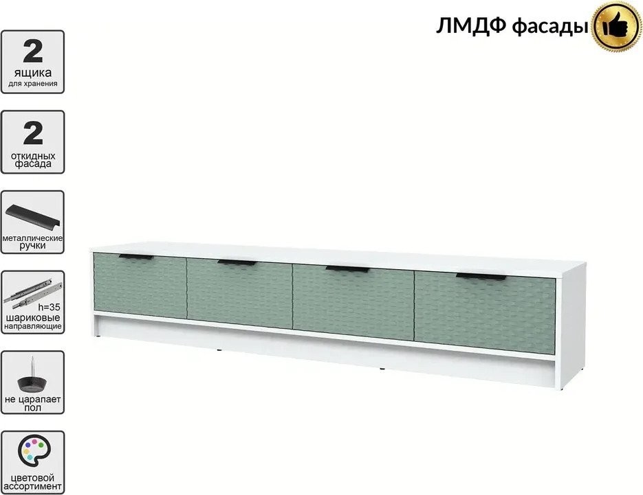 Тумба Интерлиния ТВ Концепт КТ-ТВ4-35 Техно (белый платинум/мята)