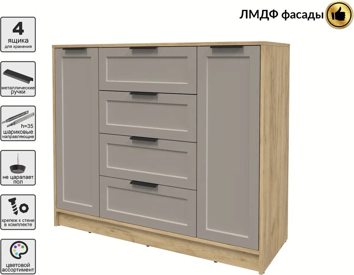 Тумба Интерлиния Концепт Тренд КТ-Т120 (дуб золотой/луна)