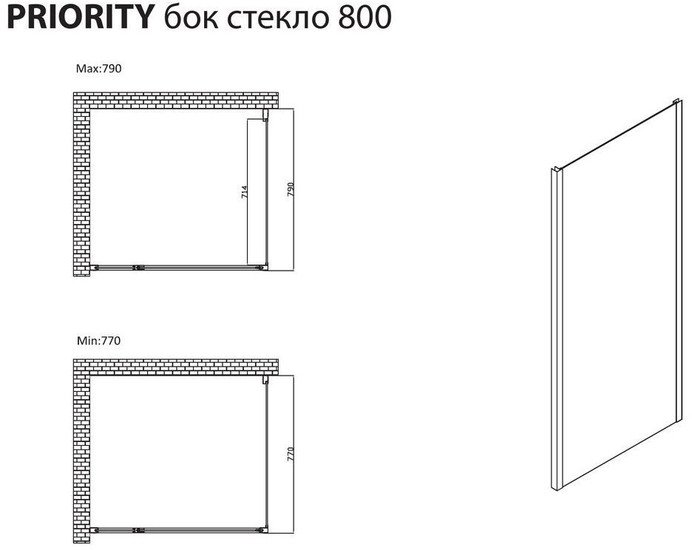 Душевая стенка Allen Brau Priority 3.31042.BBA 79x200 294071 (черный браш)