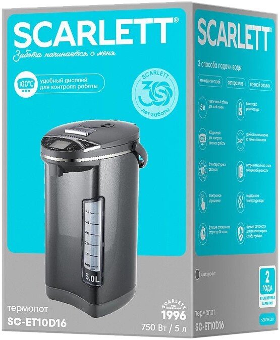 Термопот Scarlett SC-ET10D16