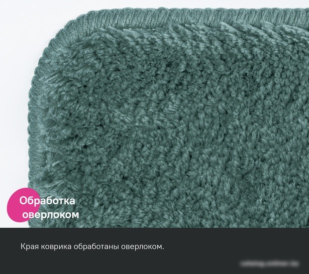Набор ковриков IDDIS Basic BSET06Mi13