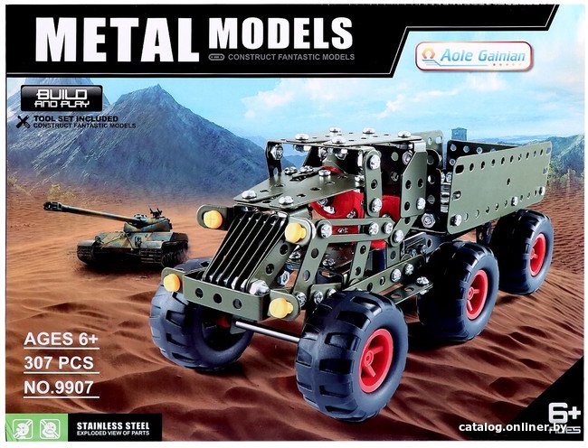 Конструктор Sima-Land Военный грузовик 2690947