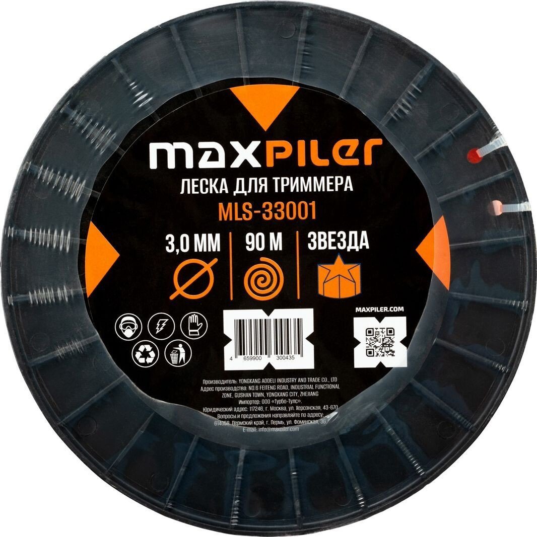 Леска для триммера MaxPiler MLS-33001