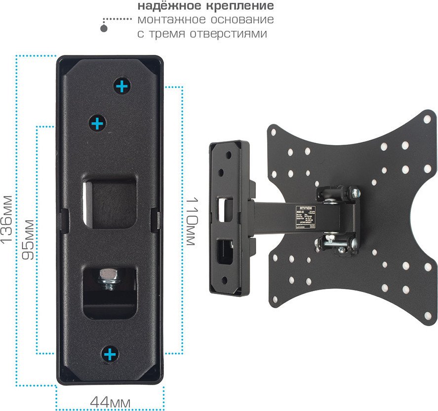 Кронштейн для телевизора Arm Media Mars-3 (черный)