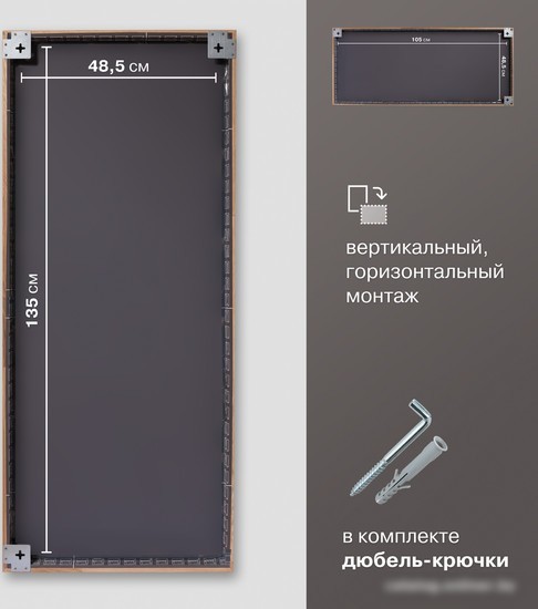 Зеркало Алмаз-Люкс М-433 140x60