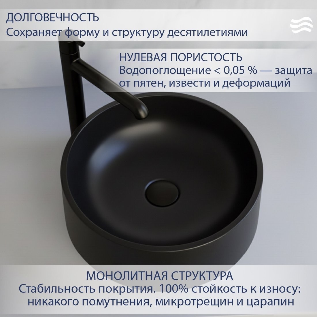 Умывальник Lauter Laguna 21L406DB (Deep Black)