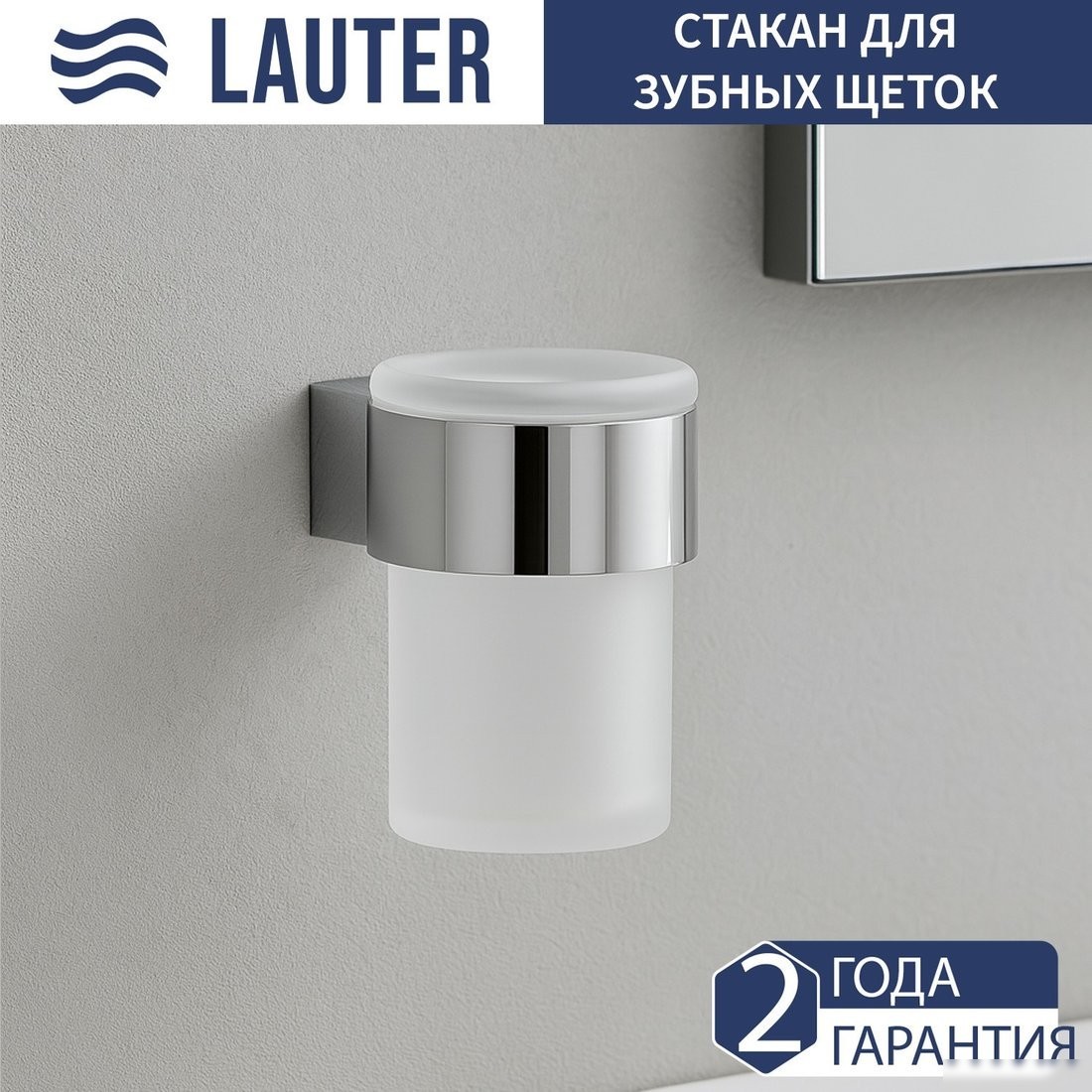 Набор аксессуаров для ванной Lauter 21TS3018 + 21TS3020 + 21TS3010 + 21TS3012 + 21TS3003 (Chrome, 5 предметов)