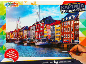 Картина по номерам MultiArt Домики CANV30X40-MULTI26
