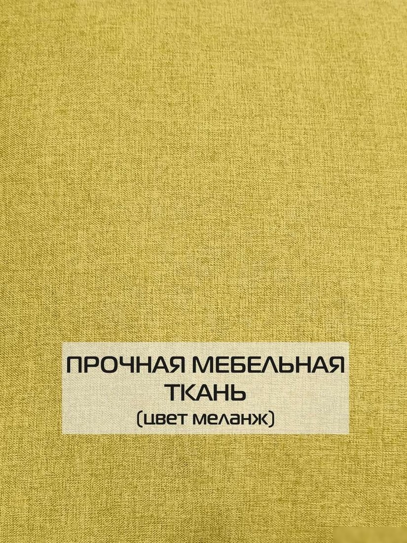 Декоративная подушка Matex Melange 70-429 (горчичный)