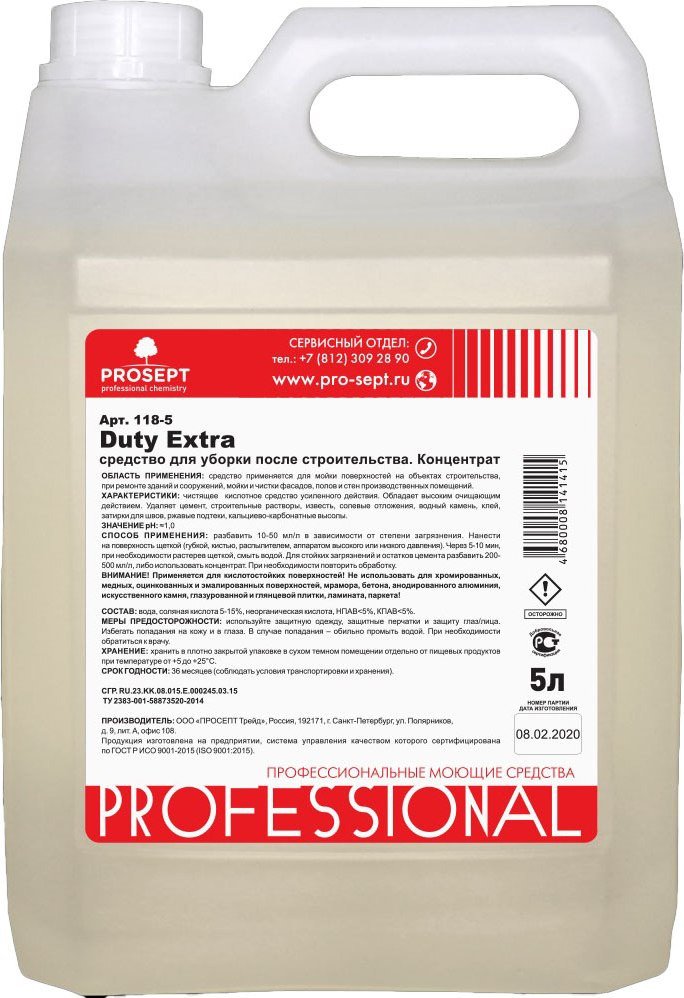 Средство после ремонта Prosept Duty Extra концентрат (5 л) Средство после ремонта Prosept Duty Extra концентрат (5 л)