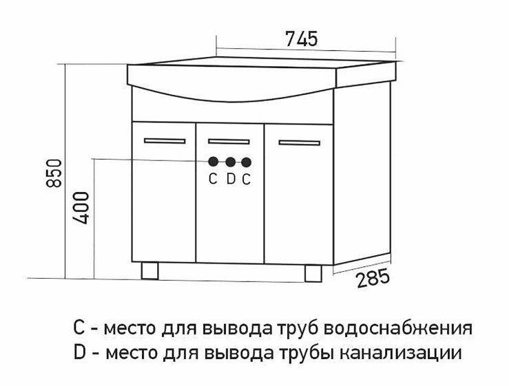 Mixline Тумба под умывальник Вега 75 553564