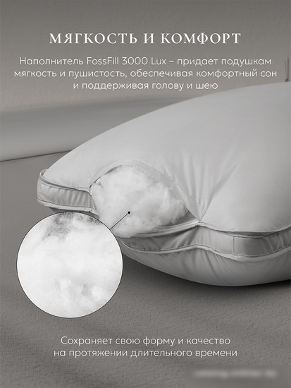 Спальная подушка Espera Home Comfort 3D Gray ЕС-8569 70x70