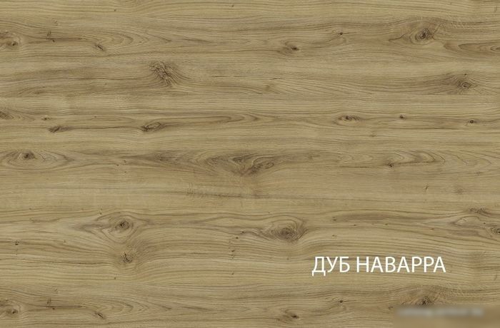 Комоды, тумбы Anrex Modern 4S (персидский жемчуг)
