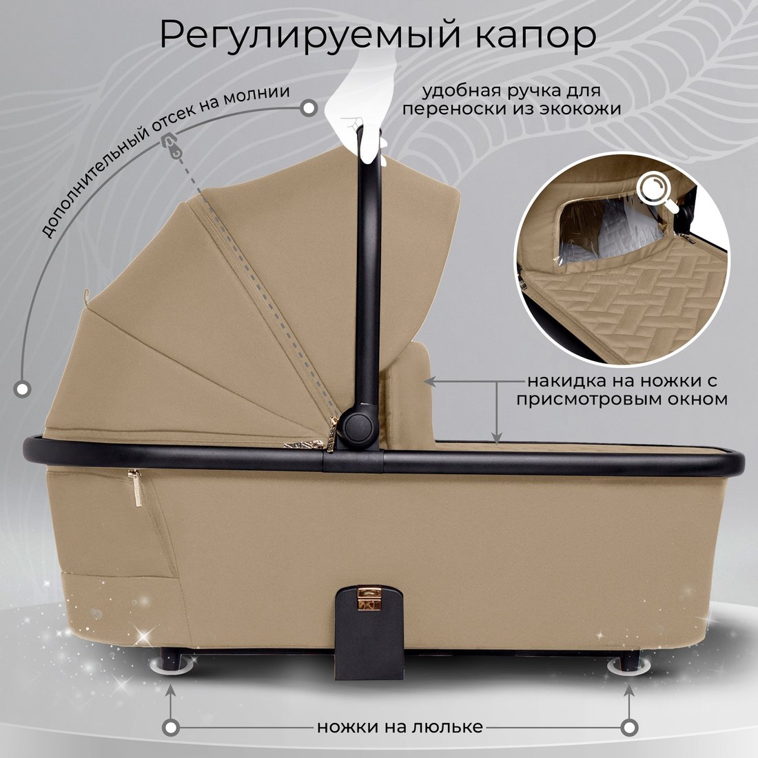 Универсальная коляска Sweet Baby Stella Plus 2в1 (бежевый)