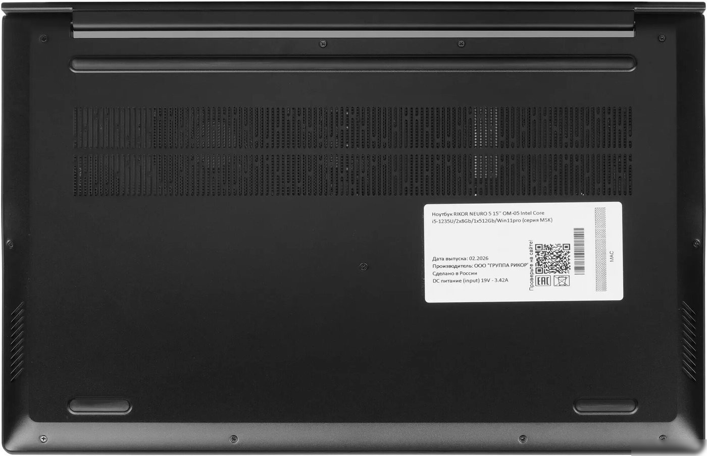 Ноутбук Rikor Neuro 5 15 OM-05 0003265A