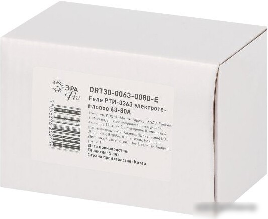 Реле тепловое ЭРА Pro DRT30-0063-0080-E Б0050422