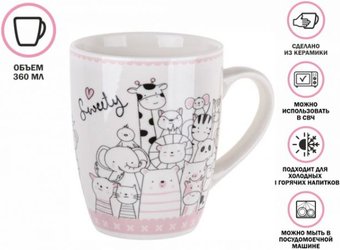 Кружка Perfecto Linea Animal Friends-2 30-063442