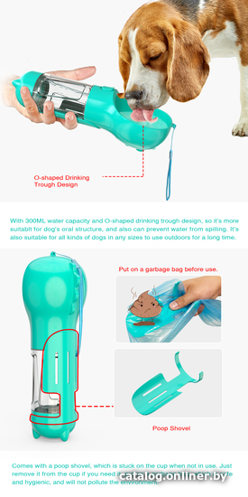 Поилка Mobipeet Портативна Water Boutle 300 мл