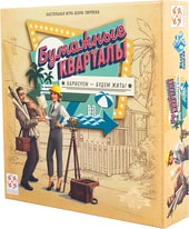 Настольная игра Стиль Жизни Бумажные кварталы