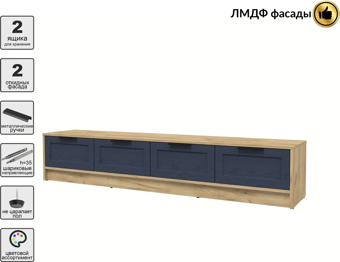Тумба Интерлиния ТВ Концепт Тренд КТ-ТВ4-35 (дуб золотой/дуб королевский)