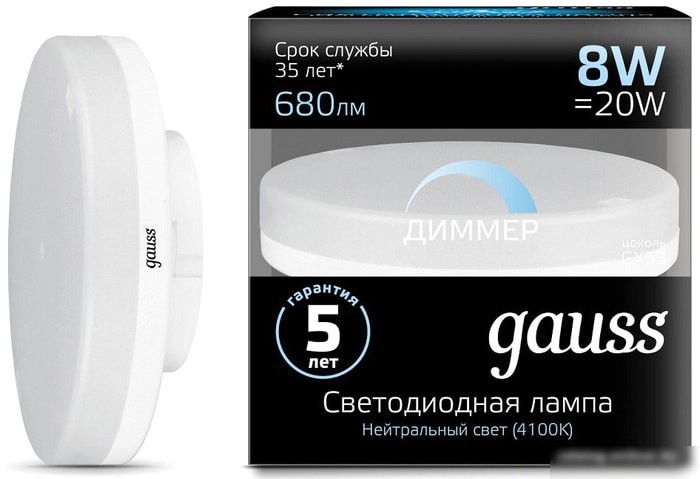 Светодиодная лампа Gauss LED GX53 8W 4100K диммируемая 108408208-D