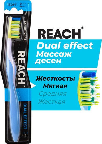 Зубная щетка Reach Dualeffect мягкая (в ассортименте)