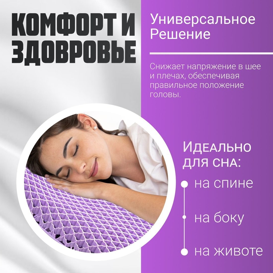 Ортопедическая подушка Mio Tesoro 51x30x8 AL2462104