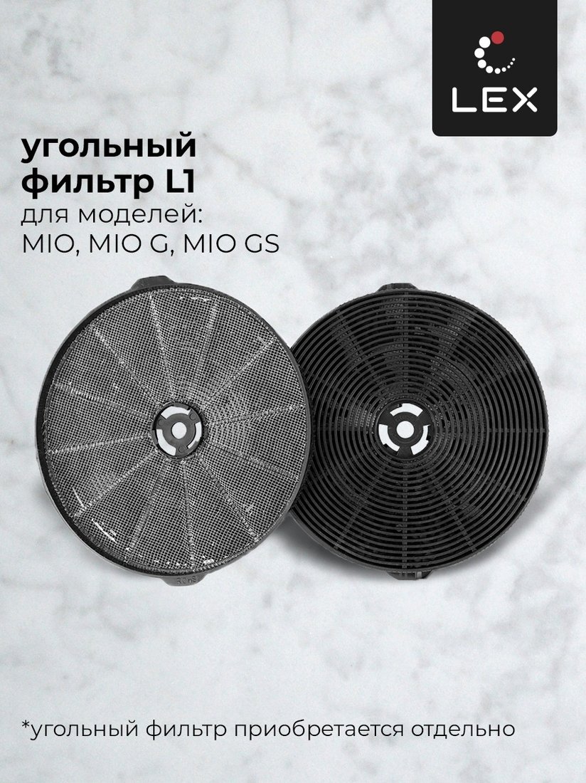 Кухонная вытяжка LEX Mio 600 (серый)