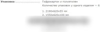 Шкаф распашной Аквилон Азалия №26 (бодега белый)