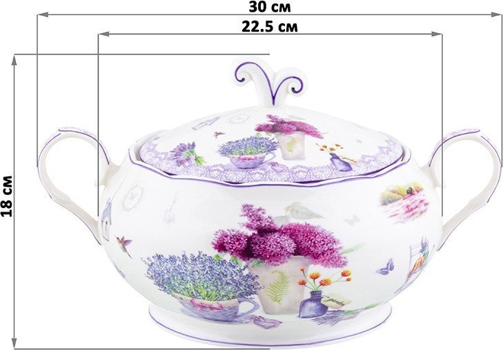 Супница Elan Gallery Лаванда 420501