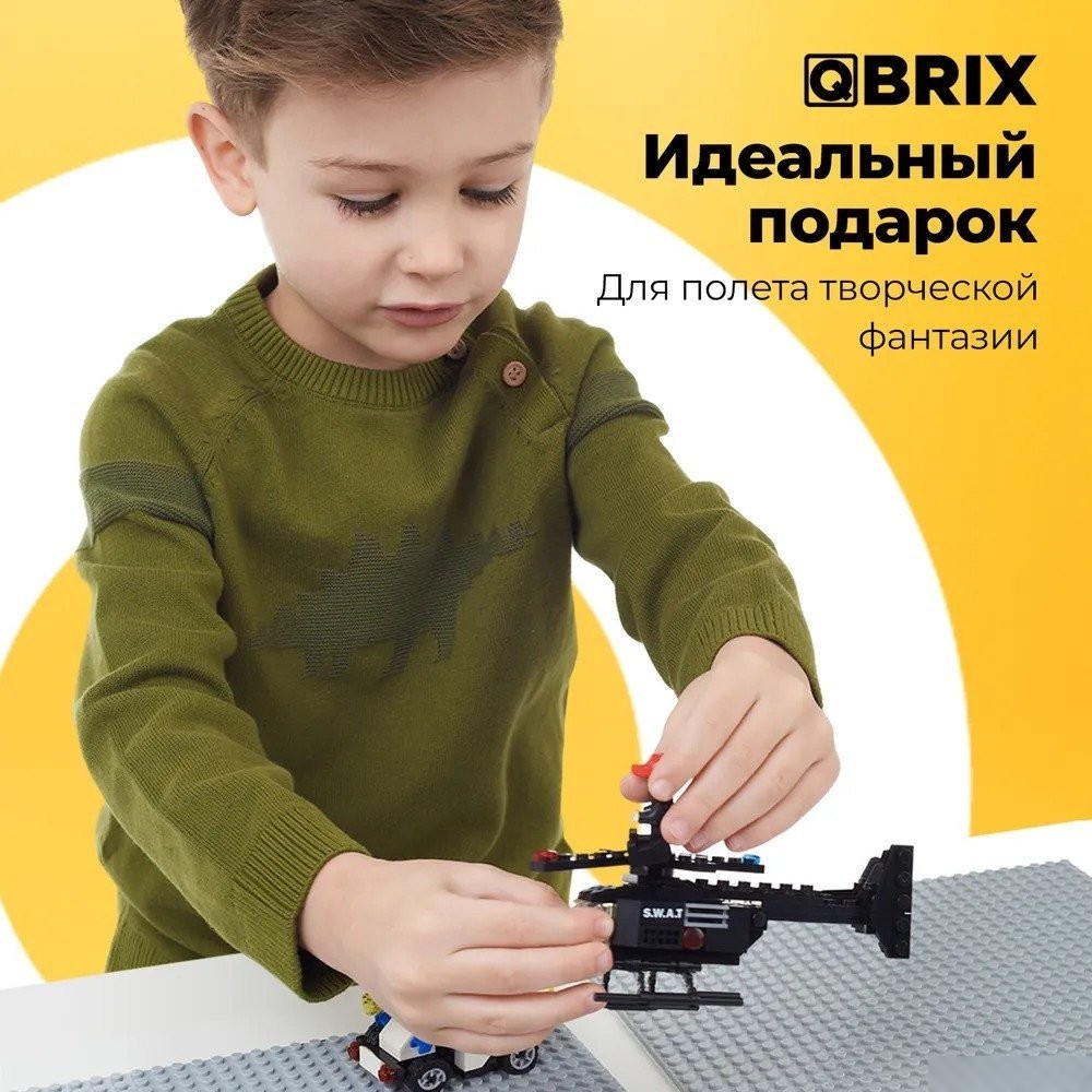 Пластина основание QBRIX Строительная основа 10003 (2шт, серый)