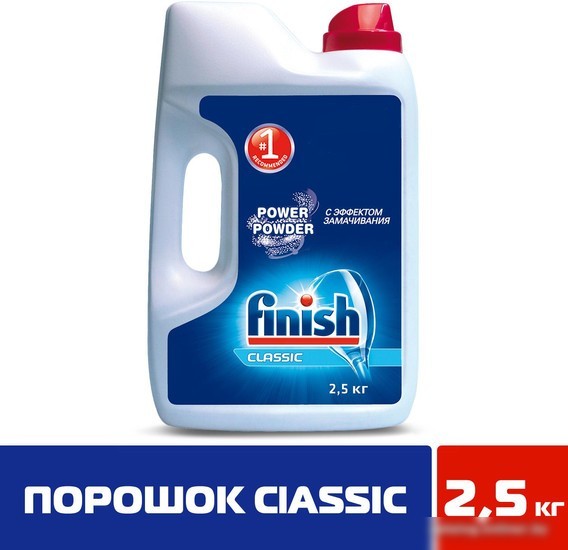 Порошок для посудомоечной машины Finish Power Powder (2.5 кг)