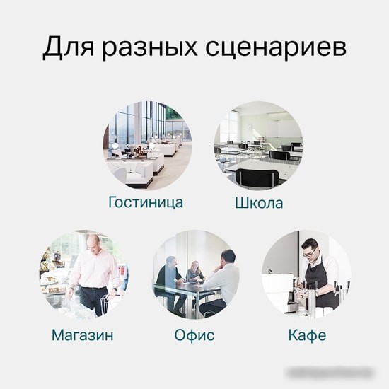 Управляемый коммутатор 2-го уровня TP-Link TL-SG3428MP V2