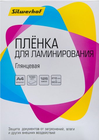 Пленка для ламинирования Silwerhof 125 мкм A4 глянцевая 216x303 мм (100 шт)