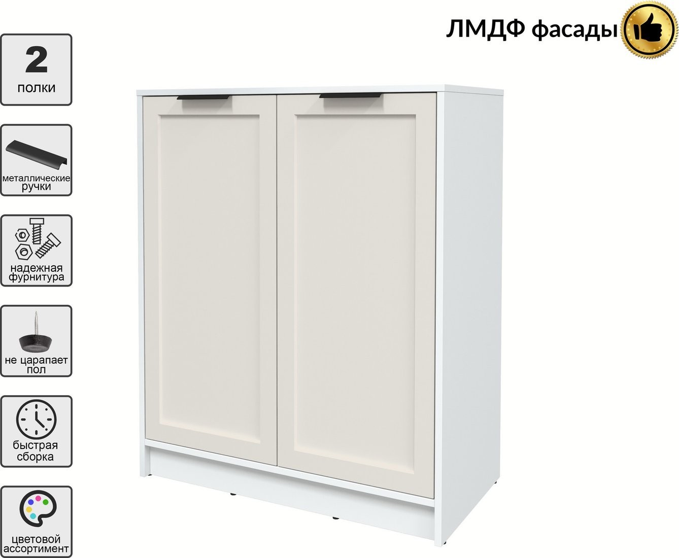 Тумба Интерлиния Концепт Тренд КТ-Т84 (белый платинум/кашемир)